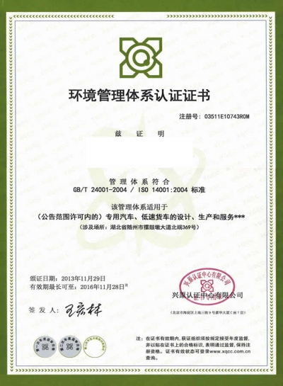 外(wài)觀設計(jì)專利