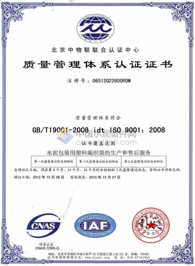 外(wài)觀設計(jì)專利