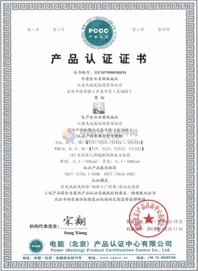 外(wài)觀設計(jì)專利