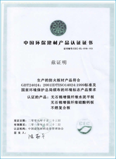 外(wài)觀設計(jì)專利